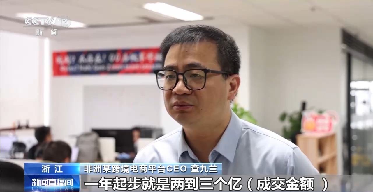 义乌五金产品采购_跨境电商平台非洲市场_义乌市盈森进出口有限公司