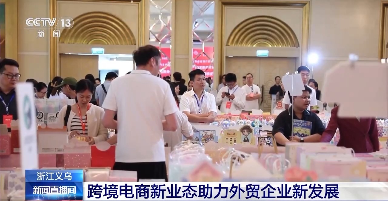 义乌五金产品采购_义乌市盈森进出口有限公司_跨境电商平台非洲市场