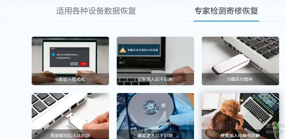 修改后的文件还能恢复吗_文件误删恢复方法_嗨格式数据恢复软件使用教程