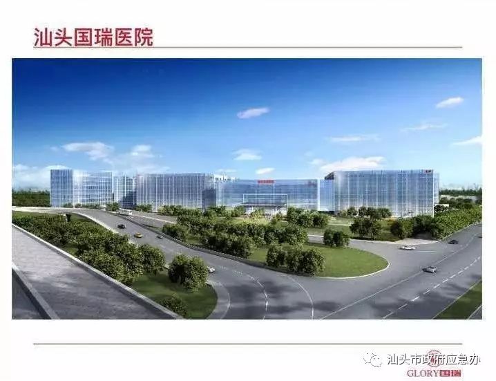 汕头基建5000多亿_汕头基础设施建设股票_汕头投资基建最新消息