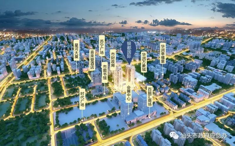 汕头基建5000多亿_汕头基础设施建设股票_汕头投资基建最新消息