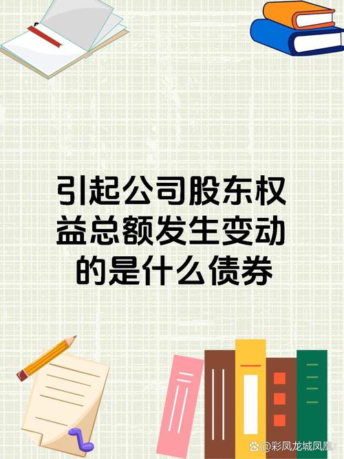 第178号可转换公司债券管理办法2021年1月31日起施行