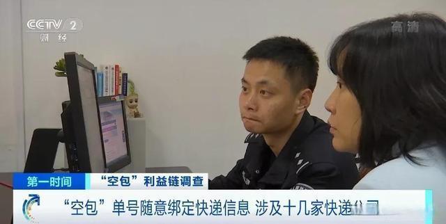 卖家为什么老是想快递代收款_代收款的快递可以退货吗_老快递卖家代收款想是自己付款