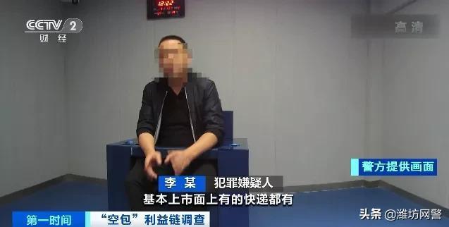 卖家为什么老是想快递代收款_代收款的快递可以退货吗_老快递卖家代收款想是自己付款