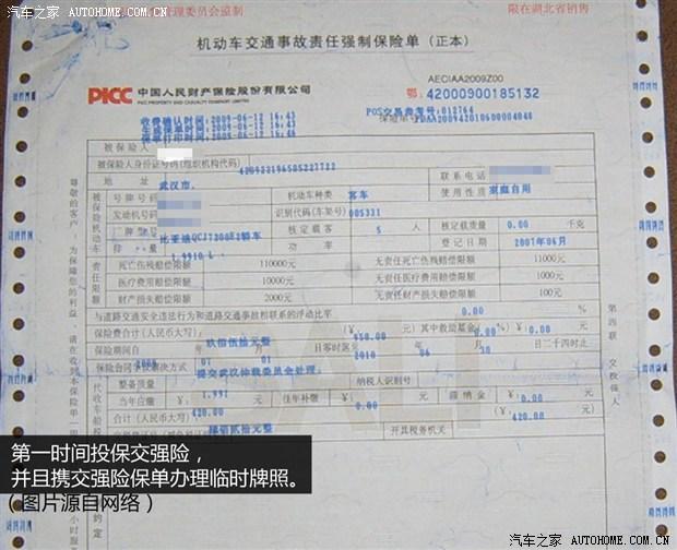 异地购车可以贷款吗_异地购车注意事项_异地购车风险分析