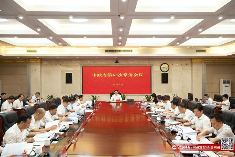 澄迈2025年第一季度经济形势分析_澄迈上半年经济工作部署会_2025年上半年经济运行情况分析