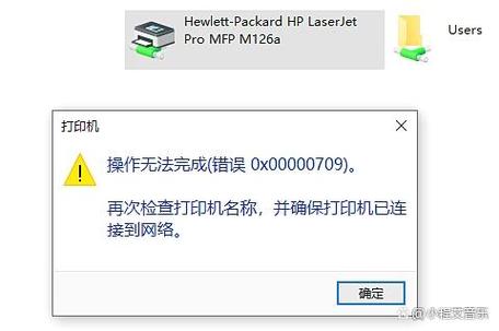 win10 0x000004005打印机连接错误解决方法_打印机错误是怎么回事_win10打印机无法连接0x000004005代码处理
