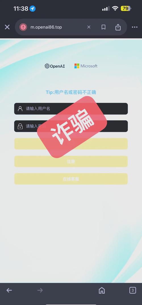 警惕！中信里昂证券App竟是诈骗软件，不能提现咋办？