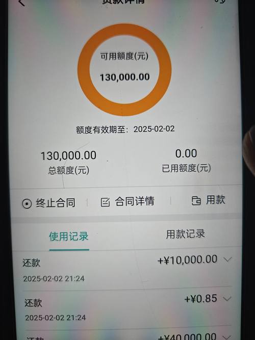 捷信贷3万要还多少钱_捷信贷提前还款利息_捷信贷贷款利息计算