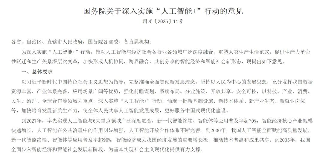 A股慢牛走势_股票开户失败的原因是什么_牛市投资策略