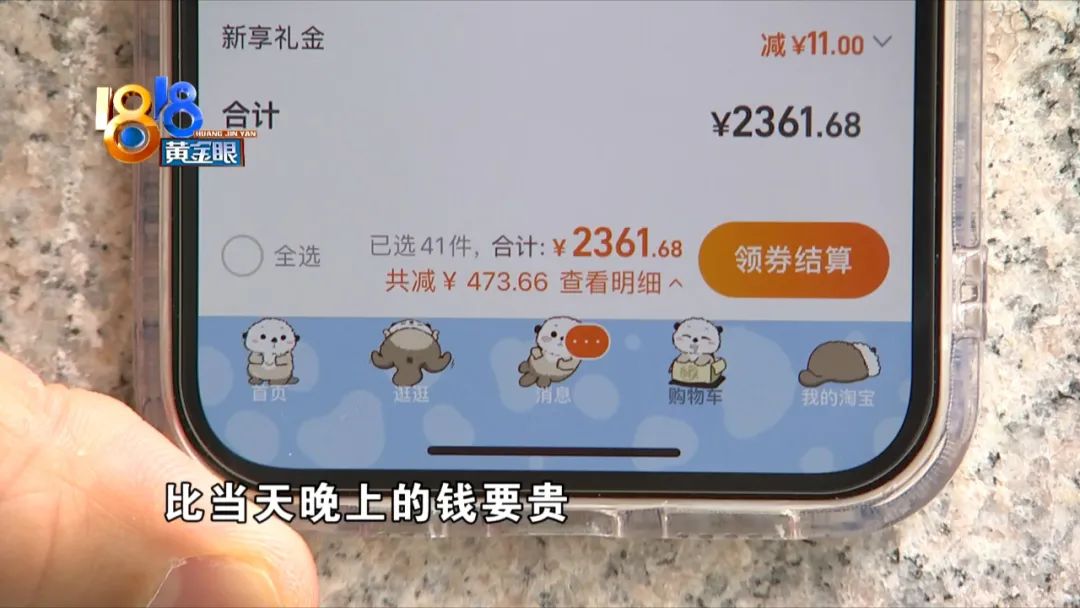 淘宝分期可以拿到货吗_淘宝上哪些东西可以分期付款_淘宝分期付款可以拿到物品吗