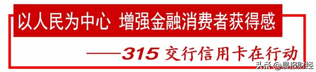 交通银行信用卡牛年新玩法！消费福利多，这张卡超火