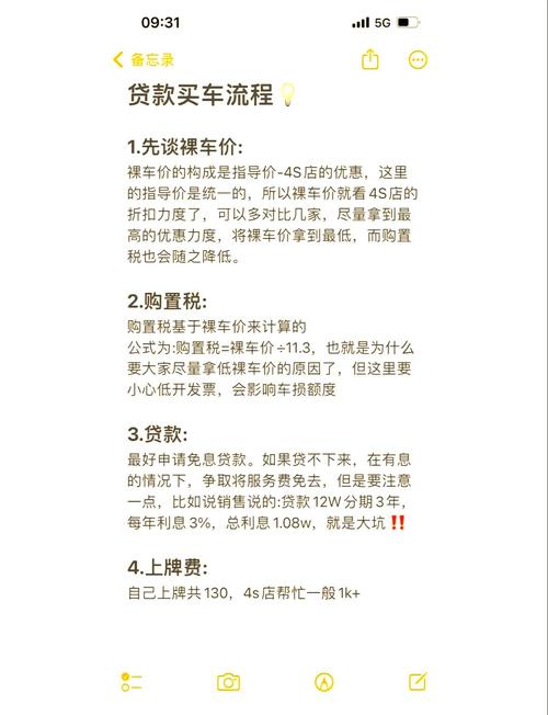 奔驰新车行情_外地提车避坑指南_异地购车可以贷款吗