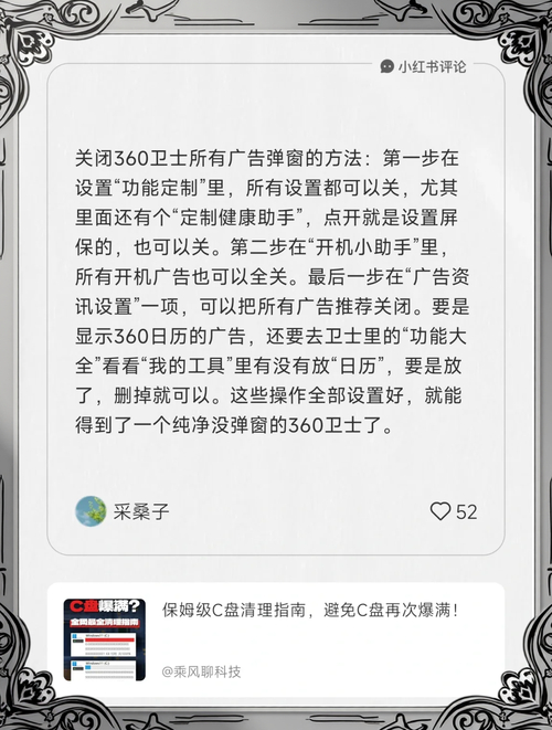 域智盾软件使用教程_老是弹出风险网站_广告弹窗原因分析