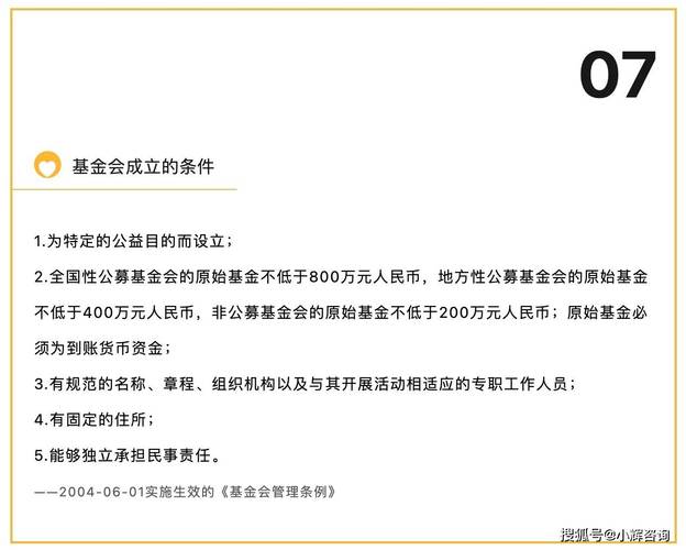 私募投资基金登记备案办法下基金备案要求及基金名称规定