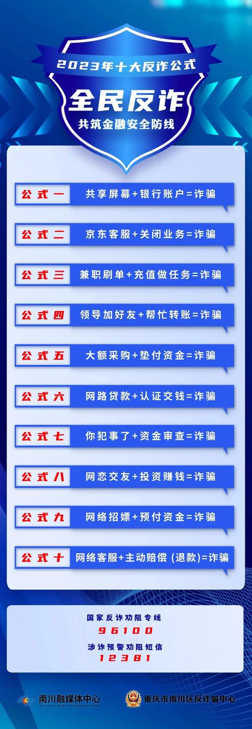 中信在线清退app曝光！流水不够不让取款套路全解析，追回指南在此
