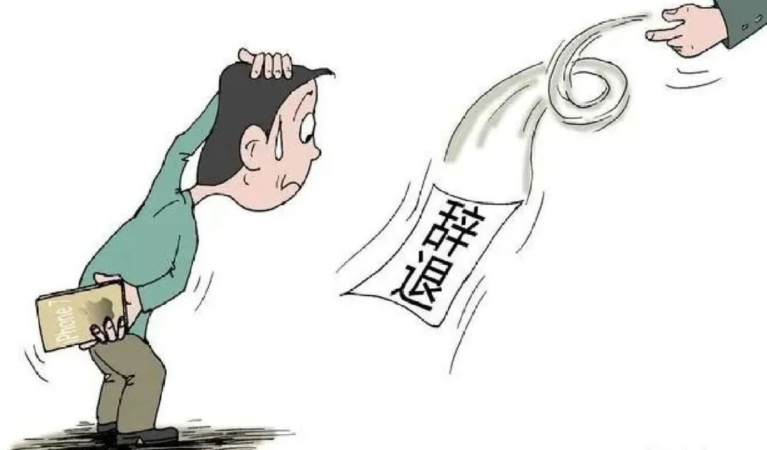 违反薪酬保密制度 解除劳动合同 薪酬保密制度争议_用什么理由让公司涨工资