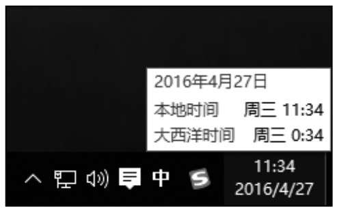 修改Windows系统时间_电脑时间不能修改_设置电脑日期和时间