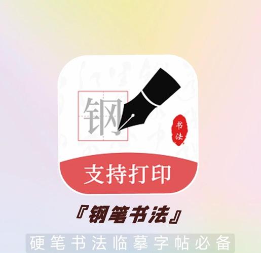 有免费字体的软件下载_有没有字体免费的软件_有免费字体的软件吗安卓系统