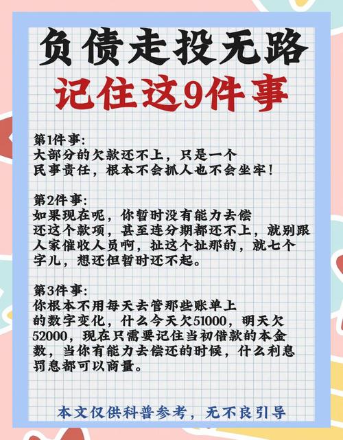 小额贷款实在无力偿还怎么办_暴力讨债非法拘禁_小额贷款公司非法拘禁案件