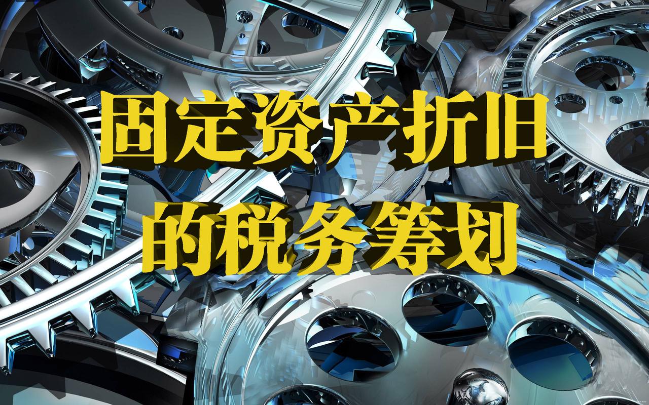 煤炭行业税收优惠政策_资源税减征50%_消费型增值税下煤炭企业固定资产税务筹划