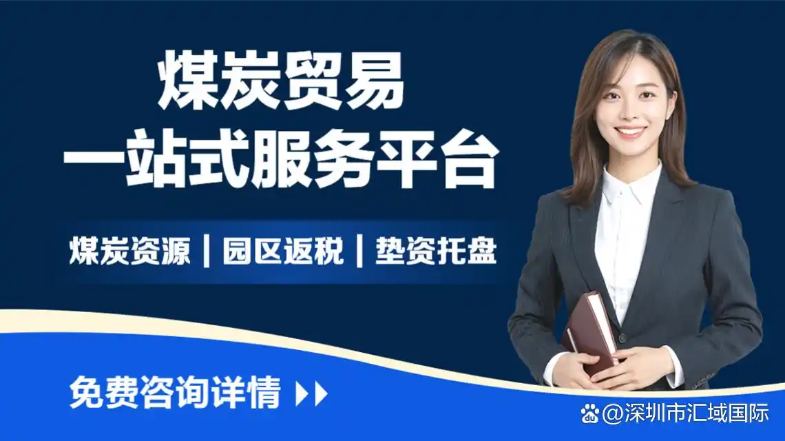 资源税减征50%_煤炭行业税收优惠政策_消费型增值税下煤炭企业固定资产税务筹划