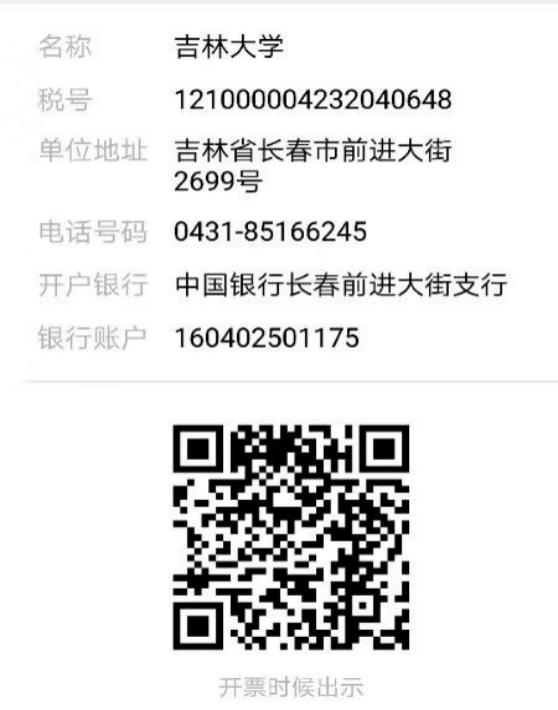 收据没签字有效吗?财务老师告诉你答案