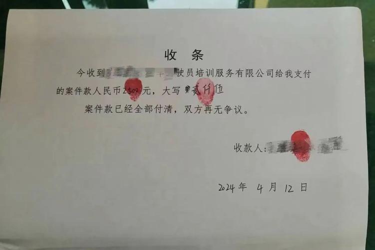 收据付款人没签字有效吗?这些情况照样能要回钱