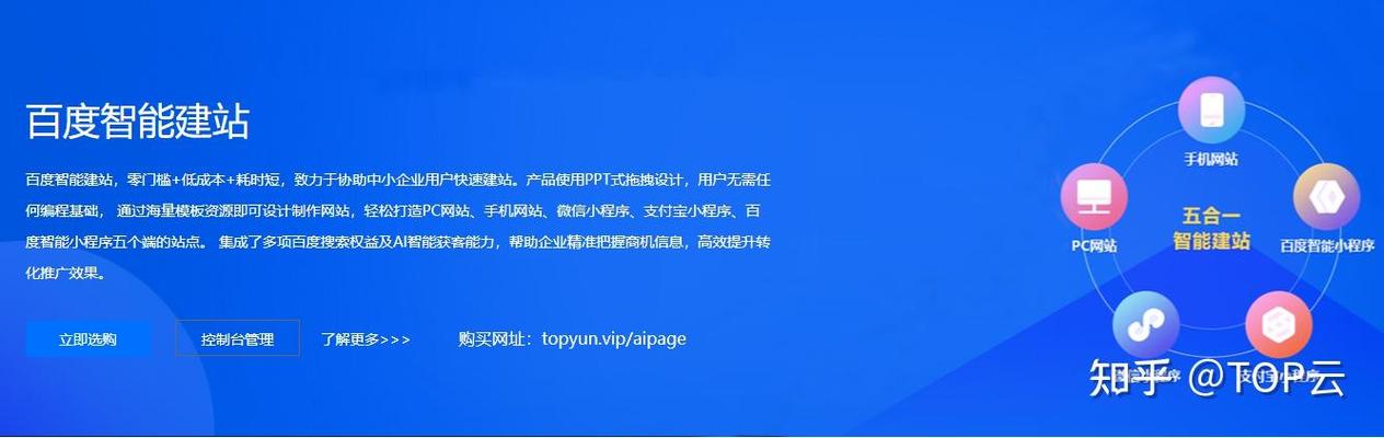 公司网站做完好几天搜不到？这些原因你得知道