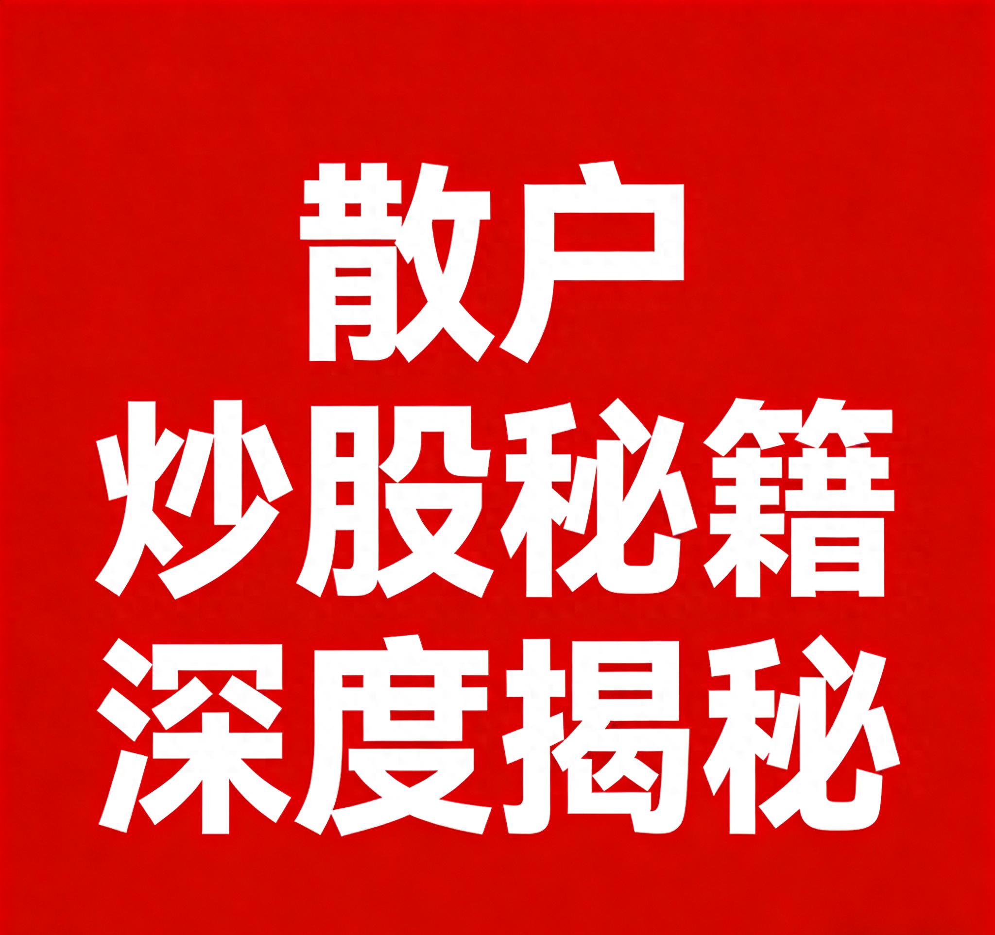 K线均线成交量实战应用2026年A股市场_2026股市交易时间表_看懂K线均线成交量把握2026年股市趋势