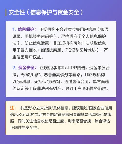 小额贷款那个平台好_网贷投诉榜_暴力催收平台排名