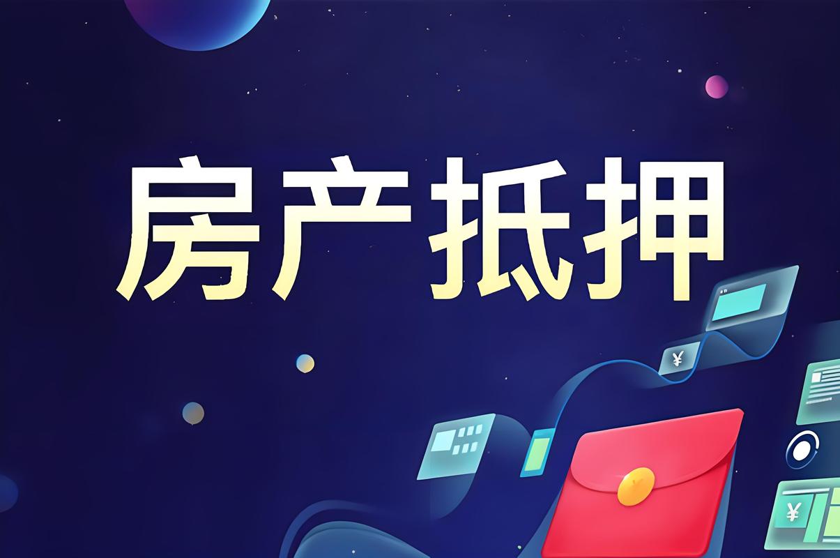 抵押合同质押合同区别_抵押贷款和按揭贷款有什么区别_抵押与质押区别