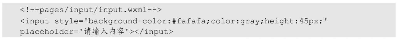 微信小程序组件传值_radio组件_小程序开发 checkbox组件