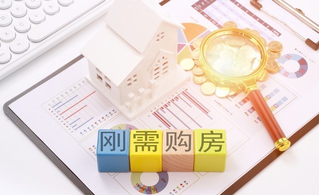 投资新图景_楼市股市两相宜_2026股市交易时间表