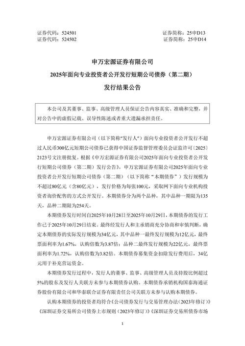 东方红稳添利纯债债券型发起式证券投资基金发售公告_东方红稳添利纯债债券型发起式证券投资基金基金代码002650_东方红信用债券基金c