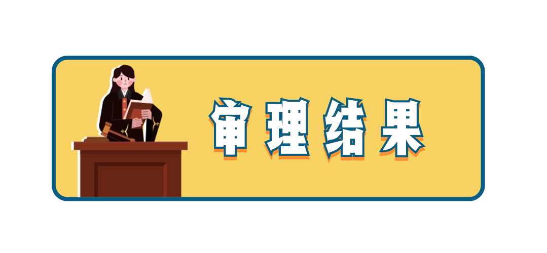 抵押贷款和按揭贷款有什么区别_不动产抵押未登记优先受偿权不成立_房屋抵押合同生效不等于抵押权设立