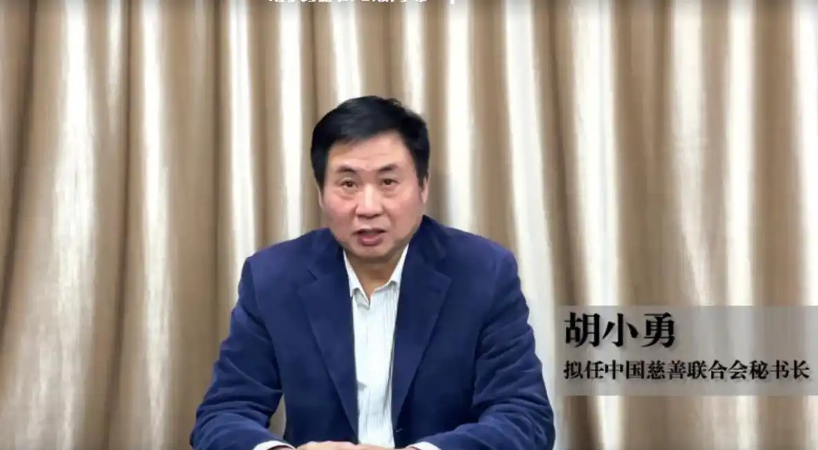 数字公益教育新时代_中国新时代慈善基金会_公益慈善职业能力认证项目