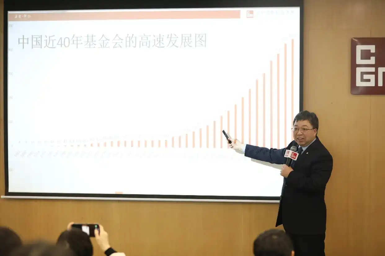 公益慈善职业能力认证项目_数字公益教育新时代_中国新时代慈善基金会