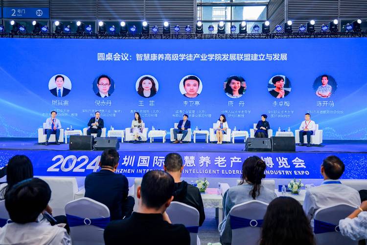 公益慈善职业能力认证项目_数字公益教育新时代_中国新时代慈善基金会