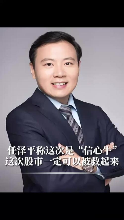 任泽平AI革命2026年预测_2026年股市七大趋势_2026股市交易时间表