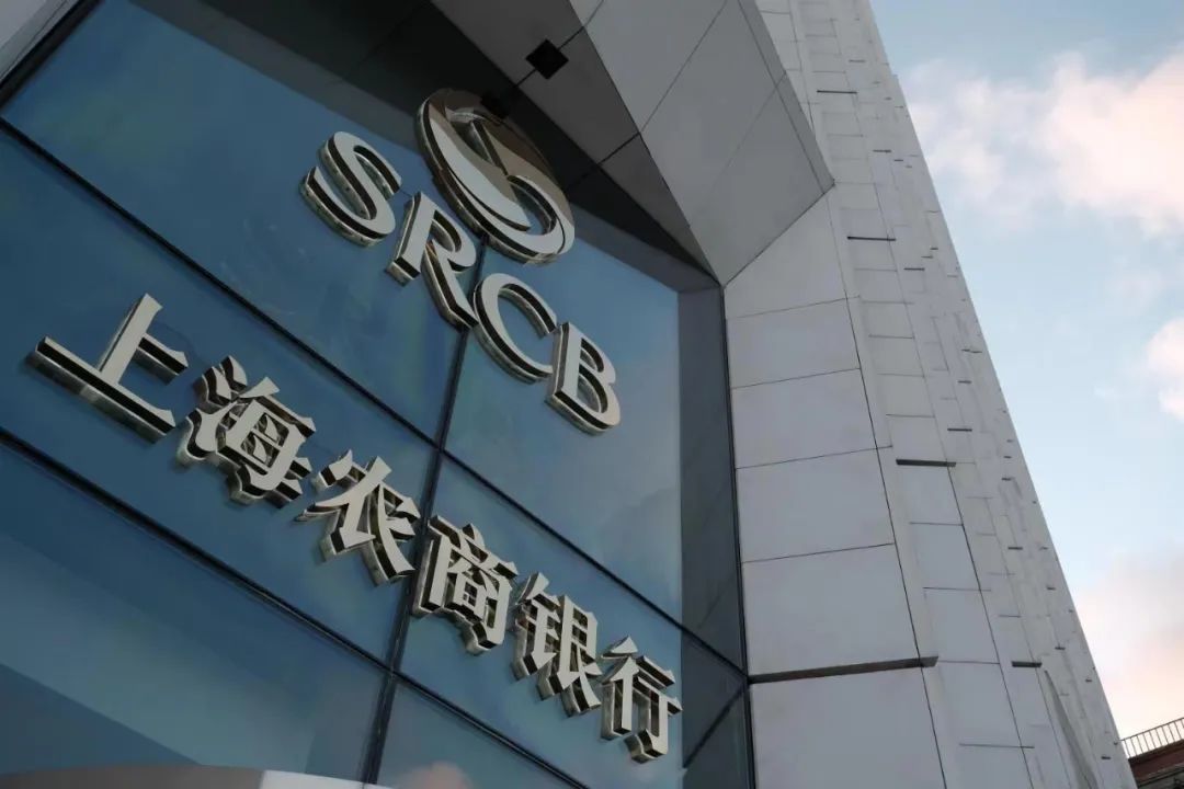 上海农商行历史最高价40？上市后股价仅8-10元