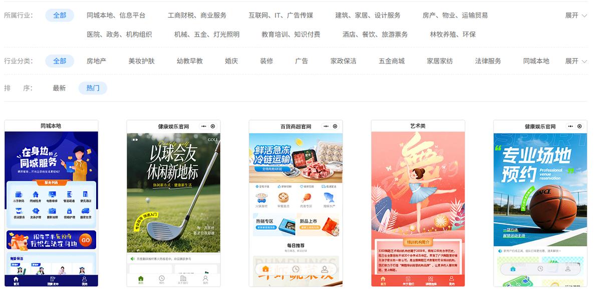 同城信息小程序变现模式_个人如何发布小程序_付费发布会员制广告位