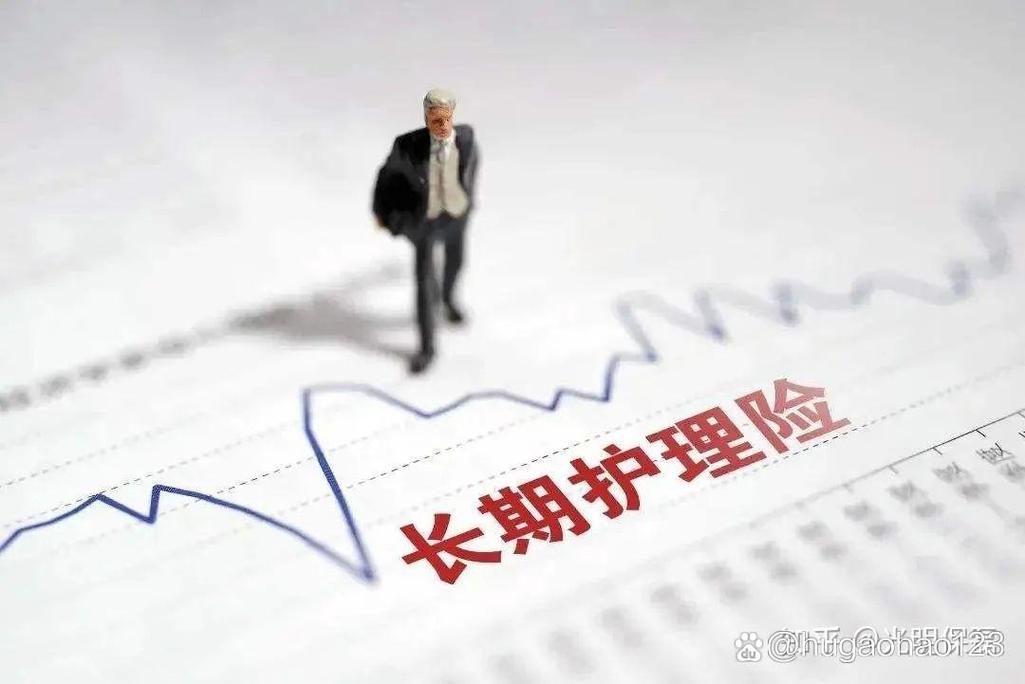 福州医保查询个人账户：长护险每月补贴1800元，失能家庭必看