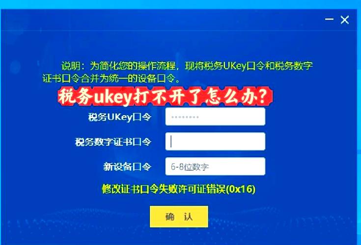 公司税务网站打不开怎么办？这些方法能帮你解决