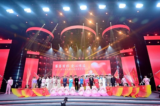 四川省首届公益慈善文艺晚会举行，推动慈善事业高质量发展