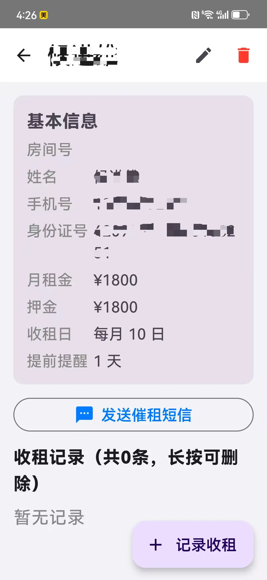 解决真实麻烦的AI应用_app人人都是产品经理_AI生产力门槛