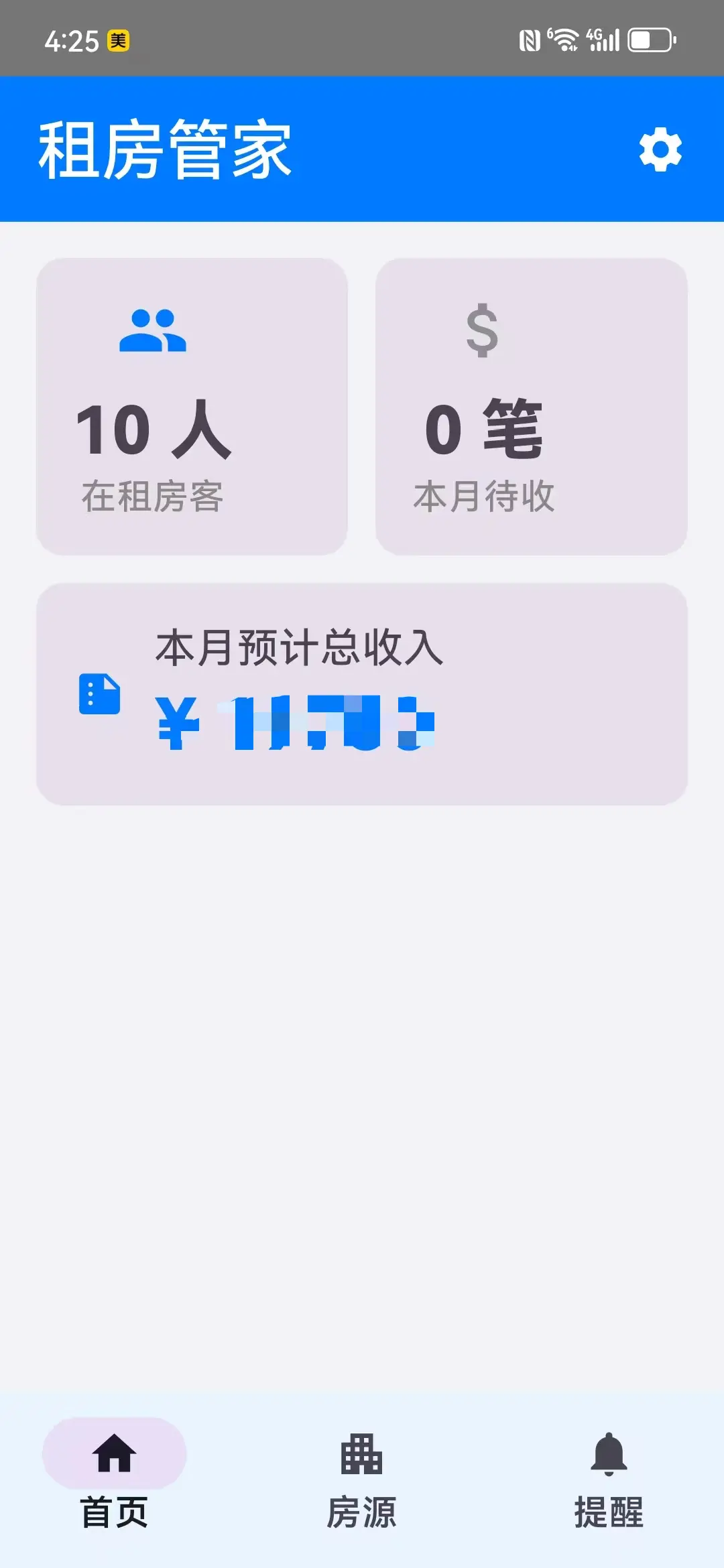 AI生产力门槛_解决真实麻烦的AI应用_app人人都是产品经理