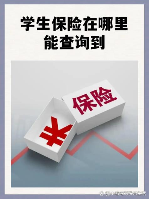 买保险要验证码？中国人寿接入国家平台，安全又省心