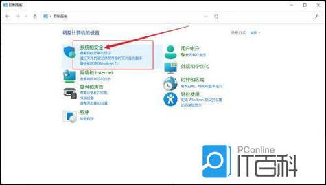 Win11设置MP4打开方式失败？试试重置影视应用