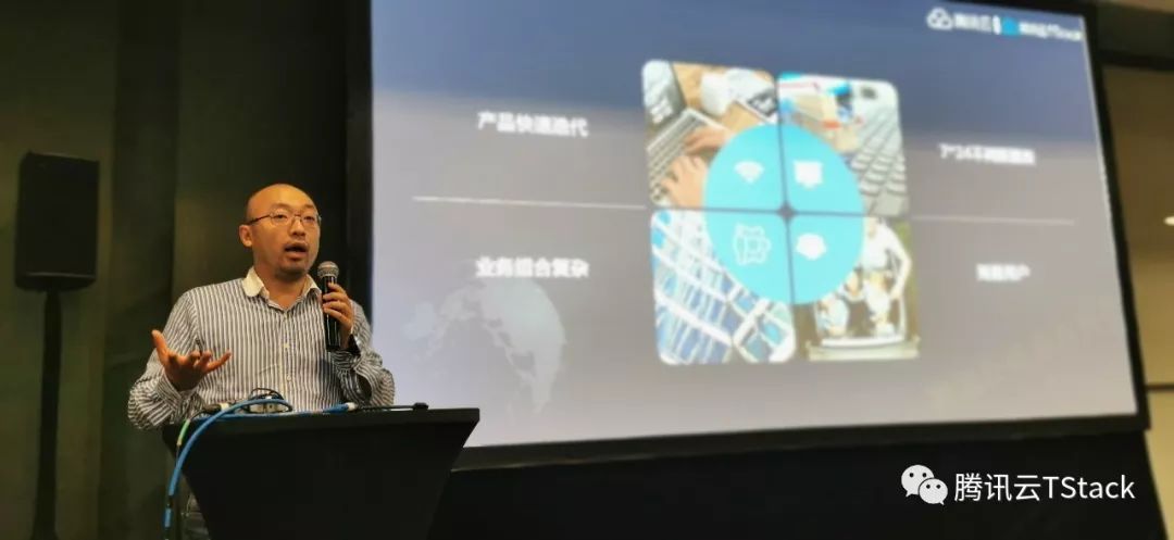 云原生中台TCNPlatform_齐网开源大数据项目_腾讯云TStack开源生态